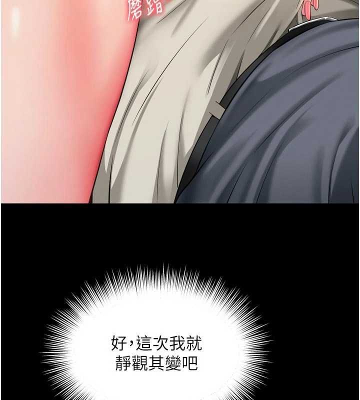 第19话-上下两个嘴都好会吸