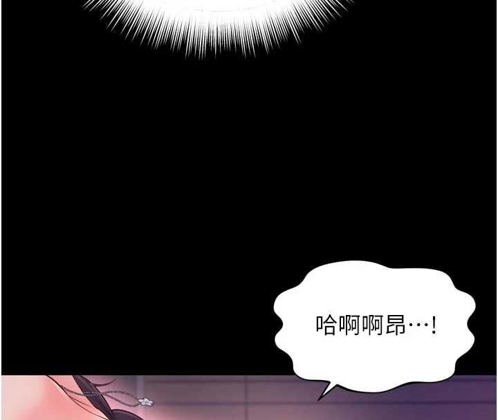 第19话-上下两个嘴都好会吸