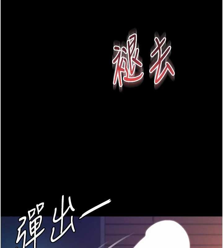 第19话-上下两个嘴都好会吸