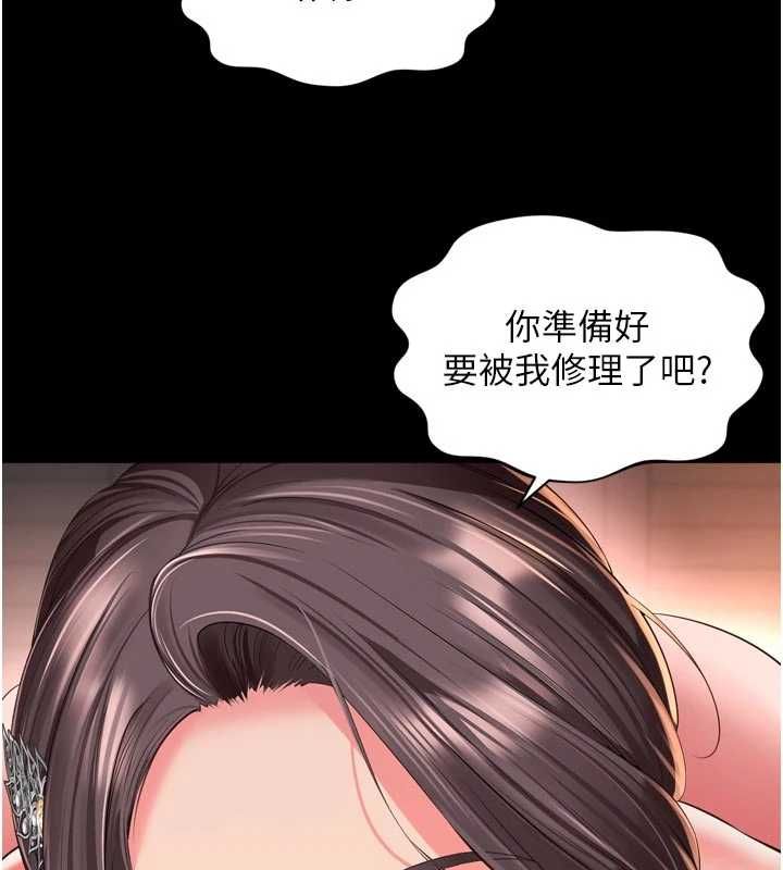 第19话-上下两个嘴都好会吸