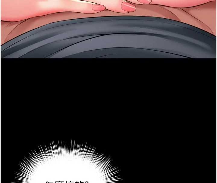 第19话-上下两个嘴都好会吸