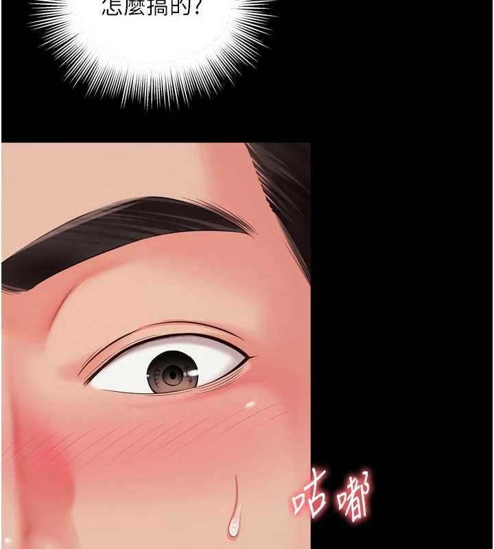 第19话-上下两个嘴都好会吸