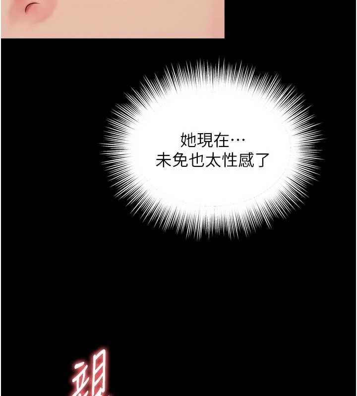 第19话-上下两个嘴都好会吸