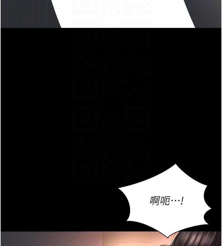 第19话-上下两个嘴都好会吸
