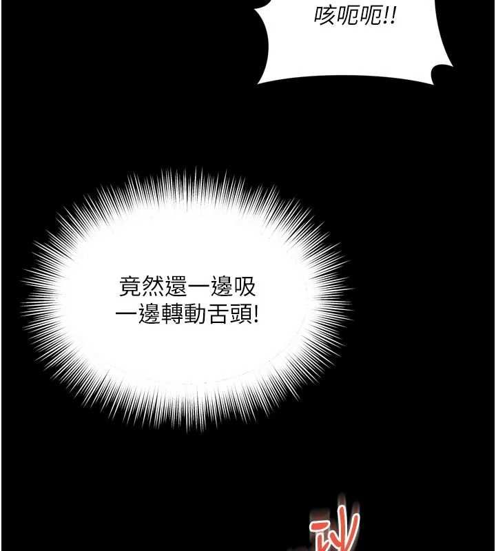 第19话-上下两个嘴都好会吸