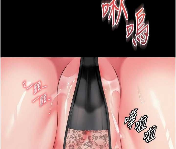 第19话-上下两个嘴都好会吸
