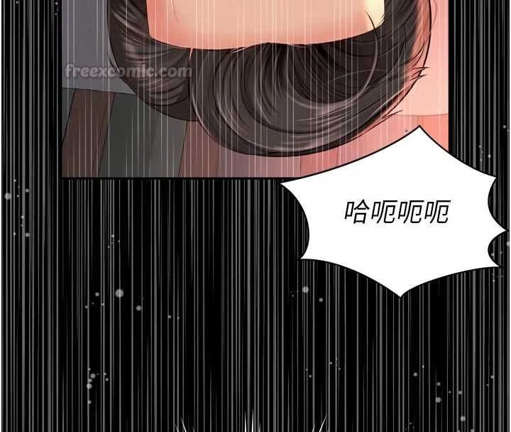 第19话-上下两个嘴都好会吸