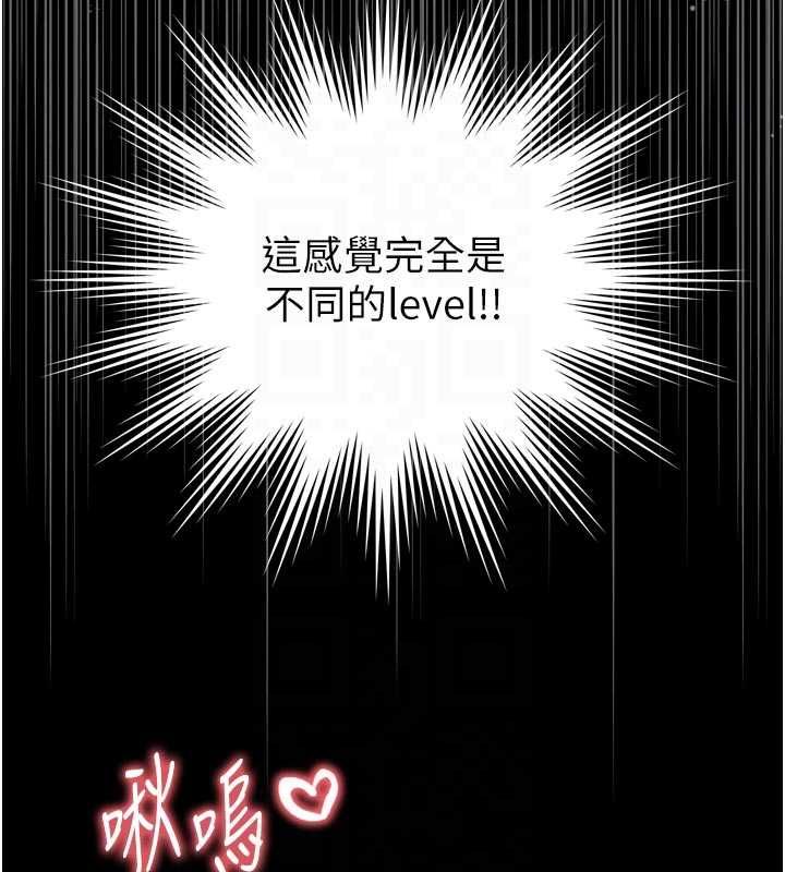 第19话-上下两个嘴都好会吸