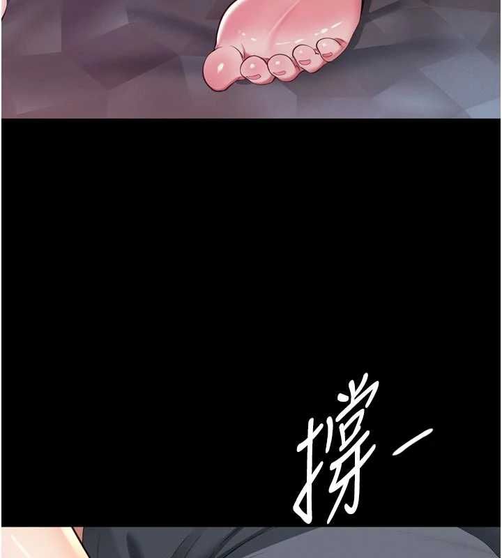 第19话-上下两个嘴都好会吸