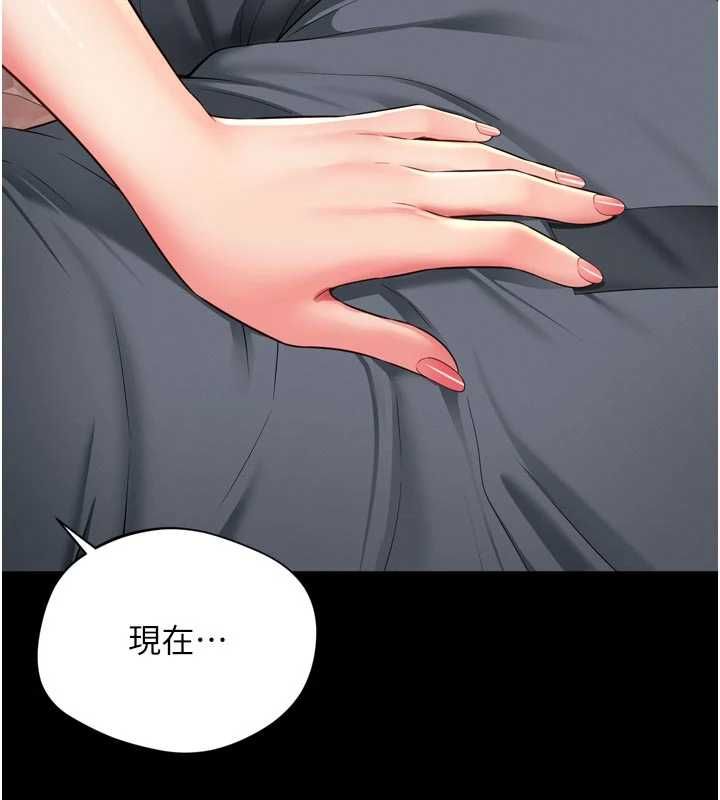 第19话-上下两个嘴都好会吸