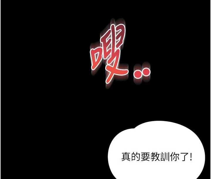 第19话-上下两个嘴都好会吸
