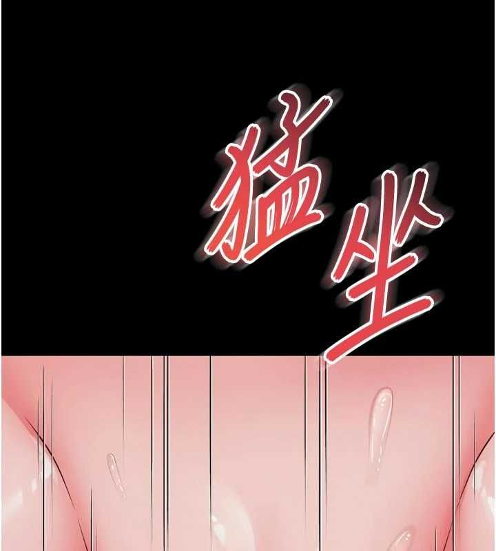 第19话-上下两个嘴都好会吸