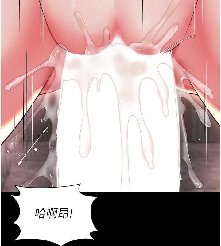 第19话-上下两个嘴都好会吸