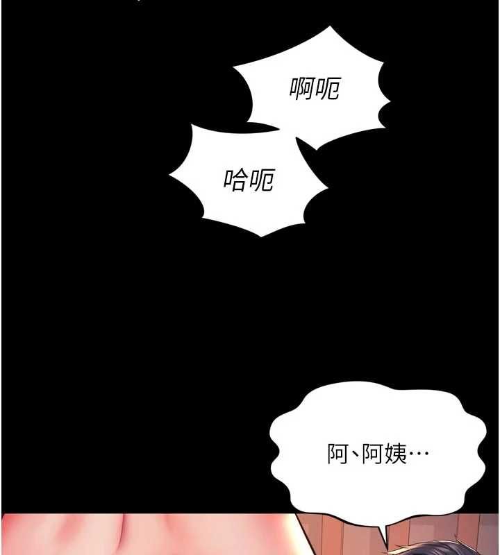 第19话-上下两个嘴都好会吸