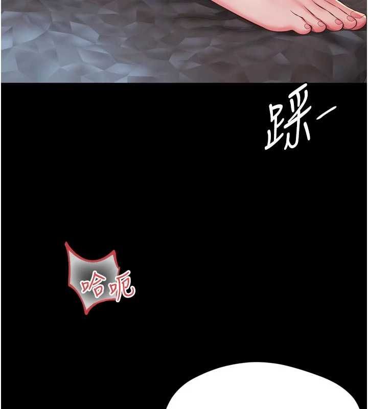 第19话-上下两个嘴都好会吸