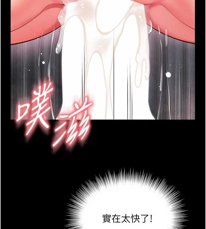 第19话-上下两个嘴都好会吸
