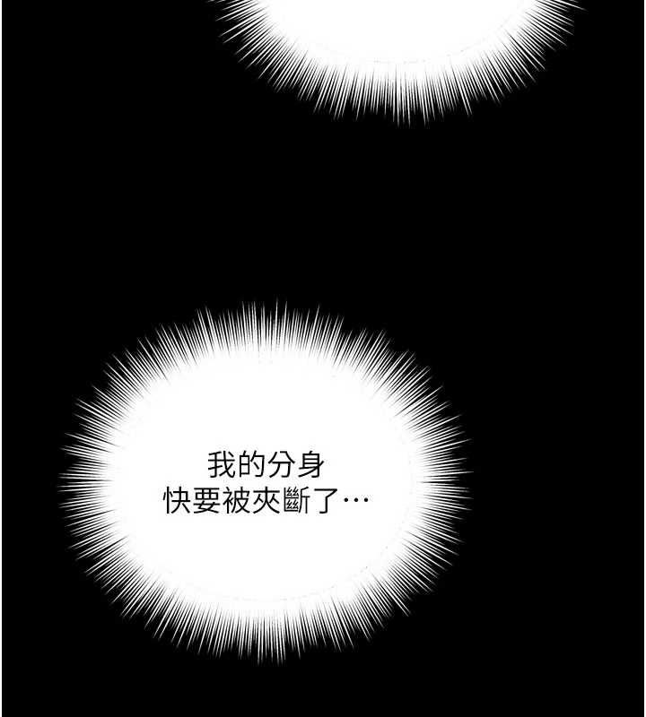 第19话-上下两个嘴都好会吸