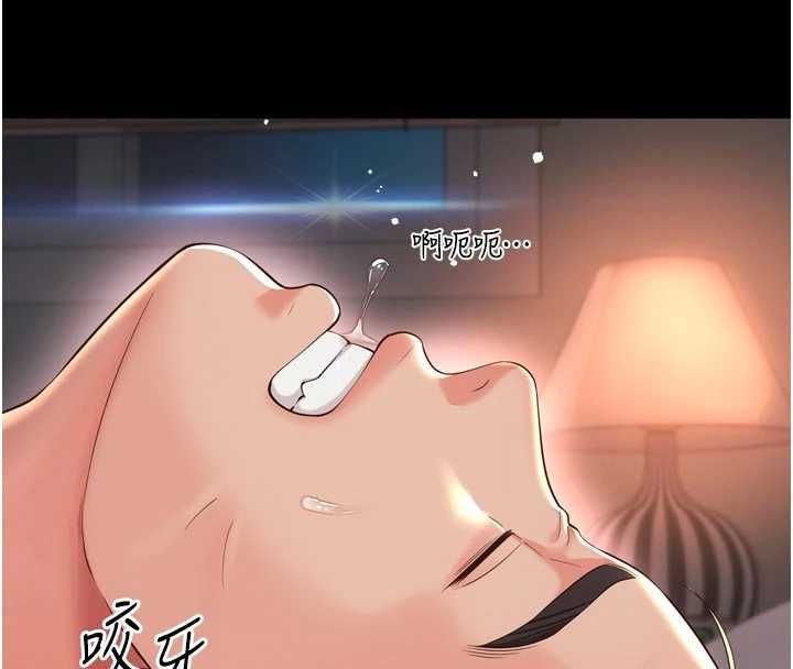 第19话-上下两个嘴都好会吸