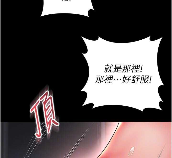 第19话-上下两个嘴都好会吸