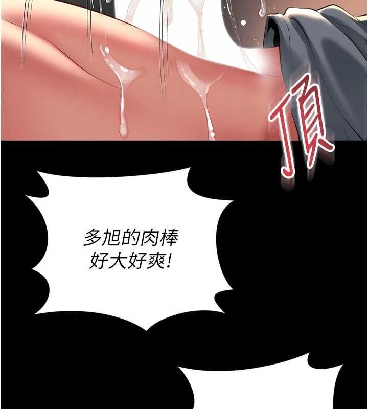 第19话-上下两个嘴都好会吸
