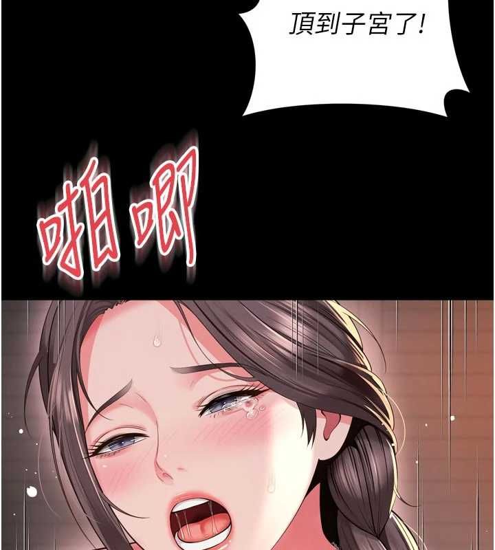 第19话-上下两个嘴都好会吸