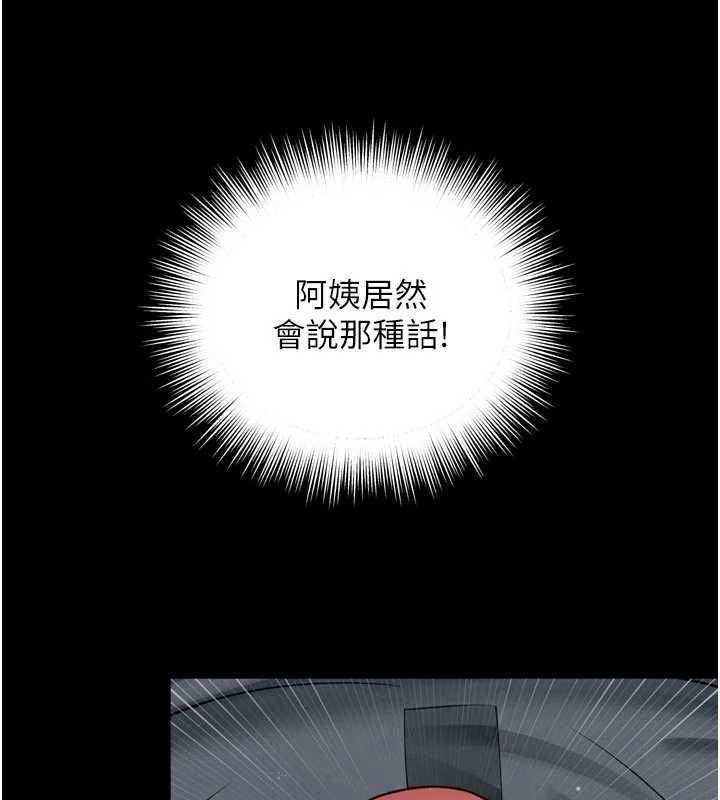 第19话-上下两个嘴都好会吸