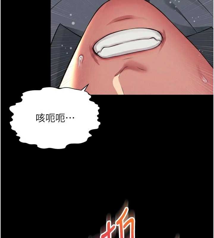 第19话-上下两个嘴都好会吸