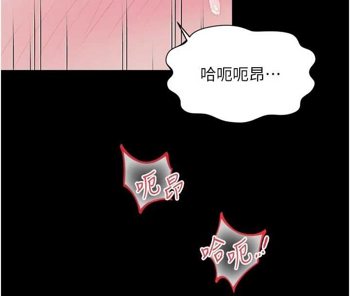 第19话-上下两个嘴都好会吸
