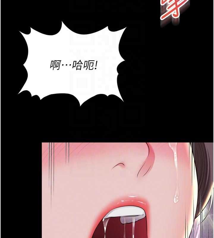 第19话-上下两个嘴都好会吸