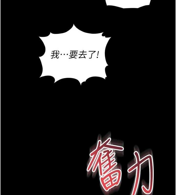 第19话-上下两个嘴都好会吸