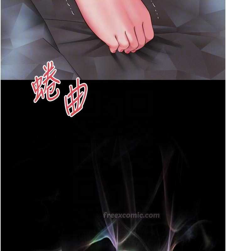 第19话-上下两个嘴都好会吸