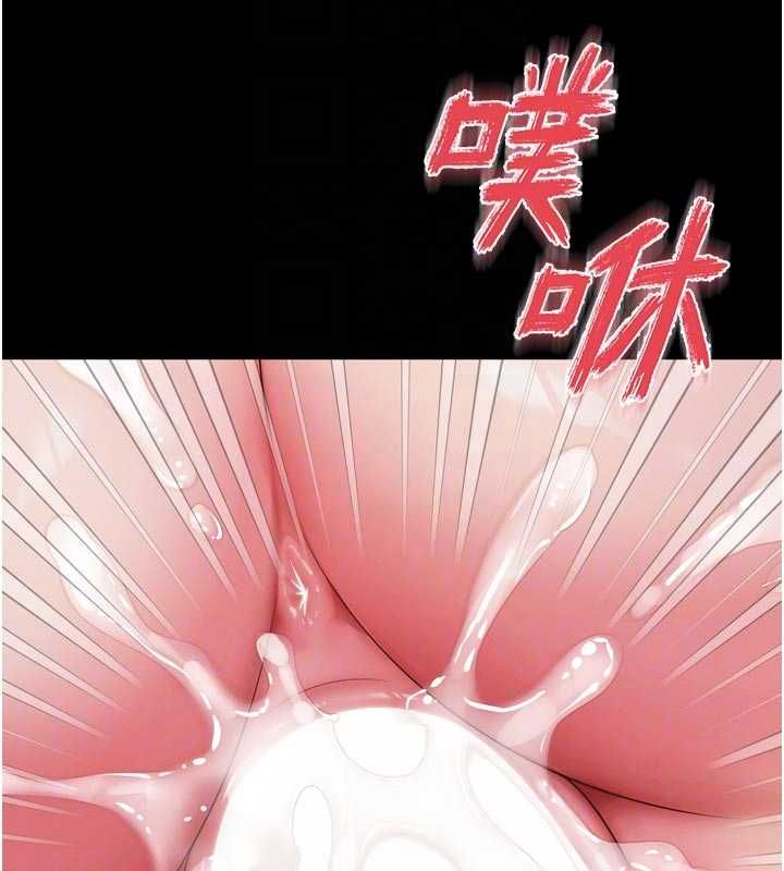 第19话-上下两个嘴都好会吸