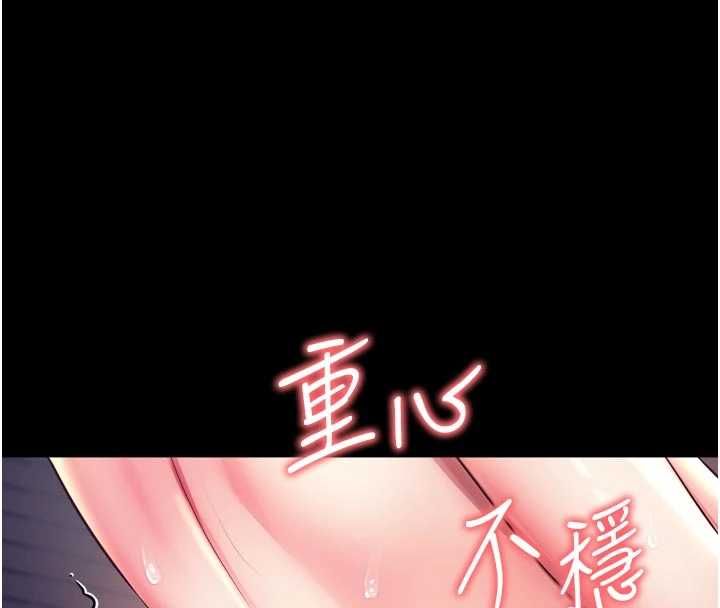 第19话-上下两个嘴都好会吸