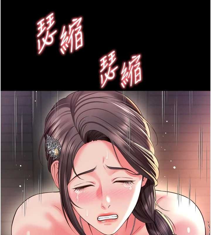 第19话-上下两个嘴都好会吸