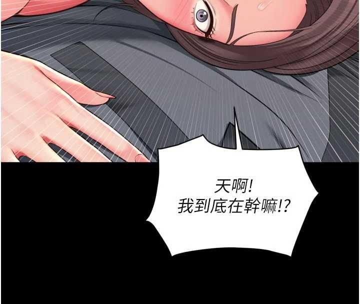 第19话-上下两个嘴都好会吸