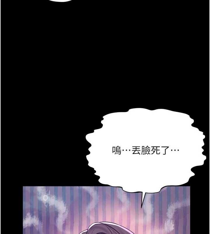 第19话-上下两个嘴都好会吸