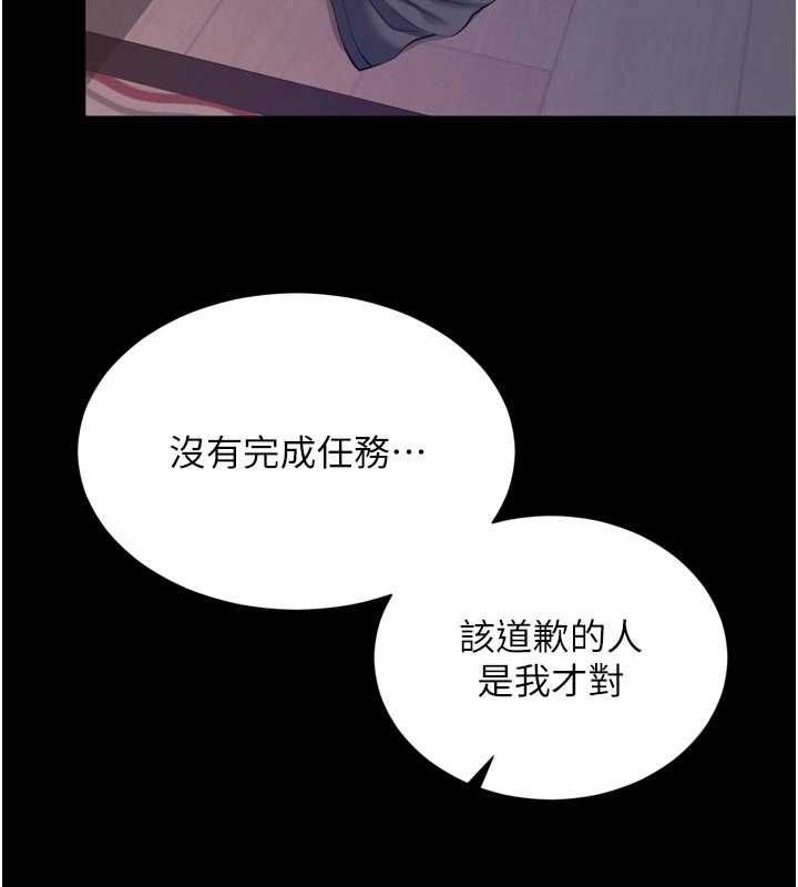 第19话-上下两个嘴都好会吸