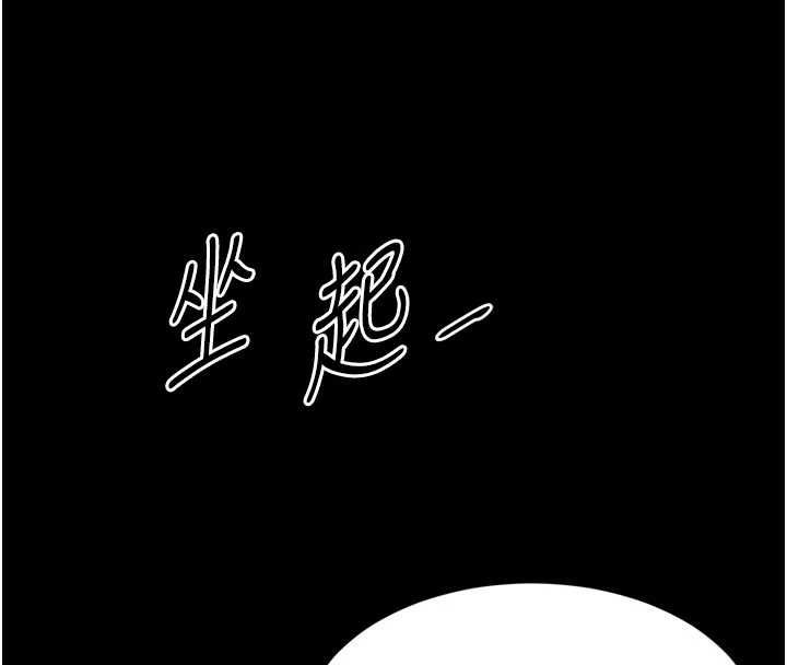 第19话-上下两个嘴都好会吸