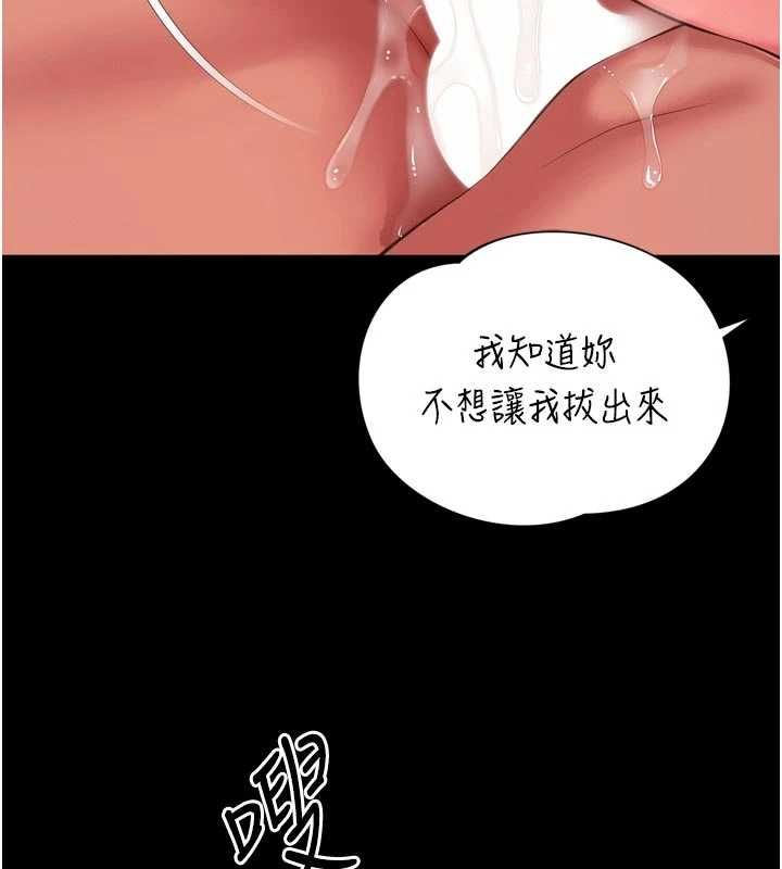 第19话-上下两个嘴都好会吸