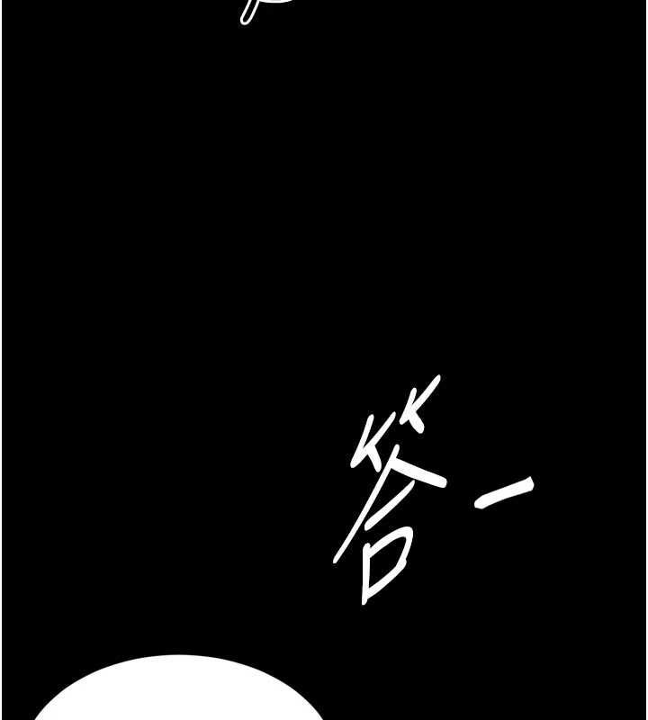 第19话-上下两个嘴都好会吸