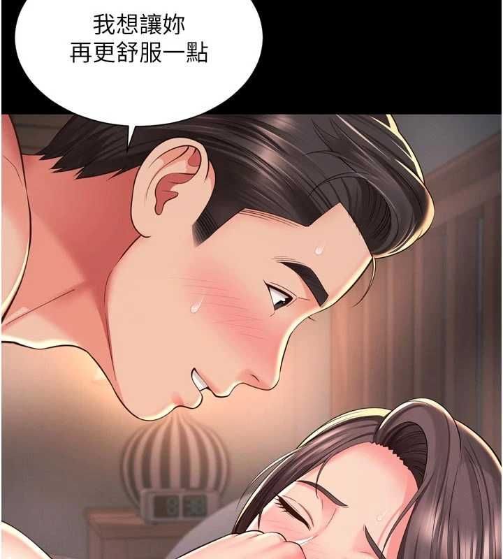 第19话-上下两个嘴都好会吸