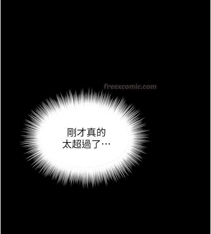 第19话-上下两个嘴都好会吸