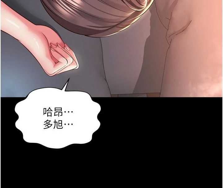 第19话-上下两个嘴都好会吸