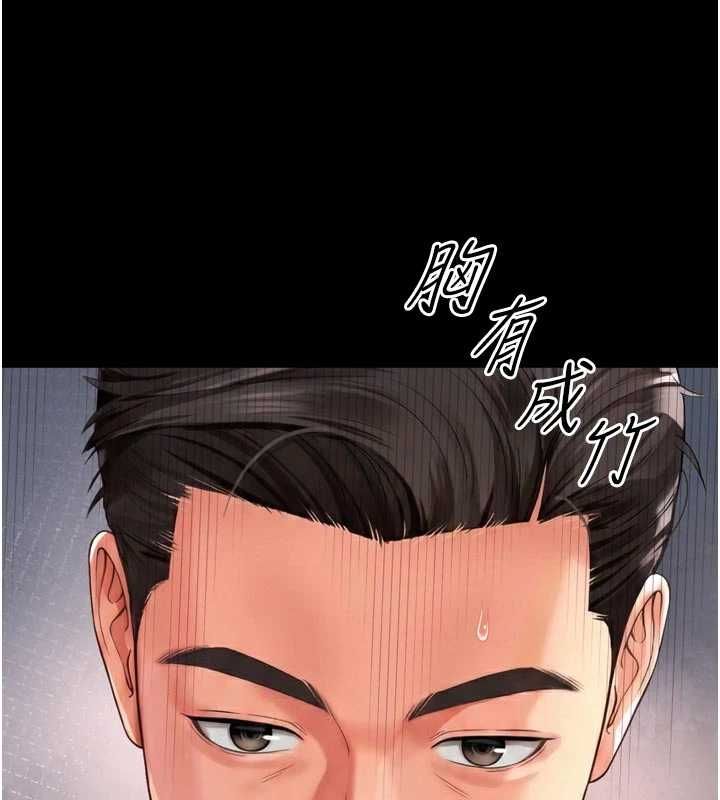 第19话-上下两个嘴都好会吸
