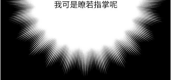 第19话-上下两个嘴都好会吸