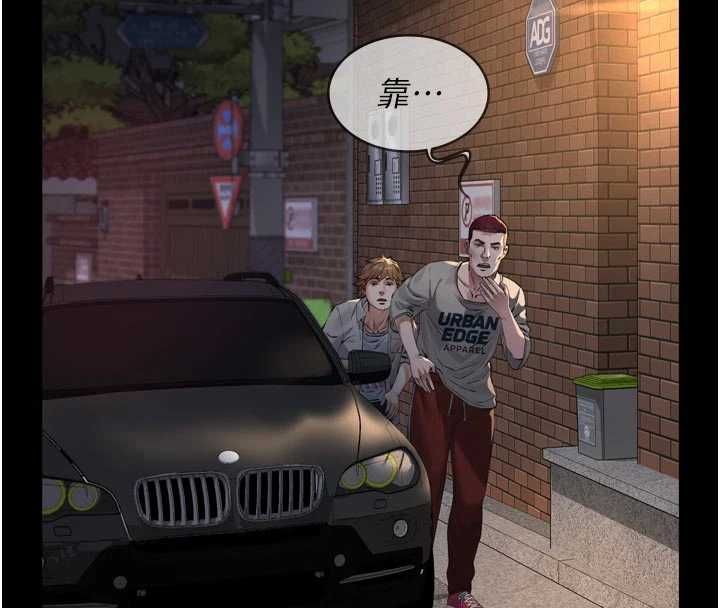 第15话-谁家女儿会和爸爸做爱?