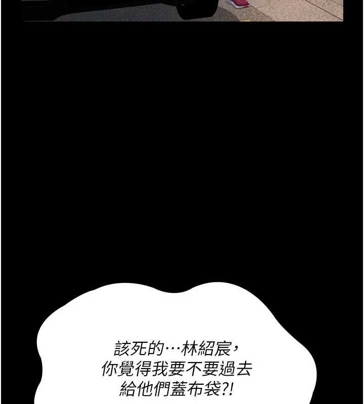 第15话-谁家女儿会和爸爸做爱?