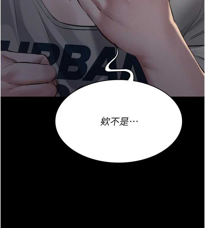 第15话-谁家女儿会和爸爸做爱?
