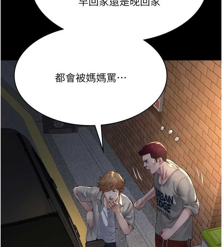 第15话-谁家女儿会和爸爸做爱?