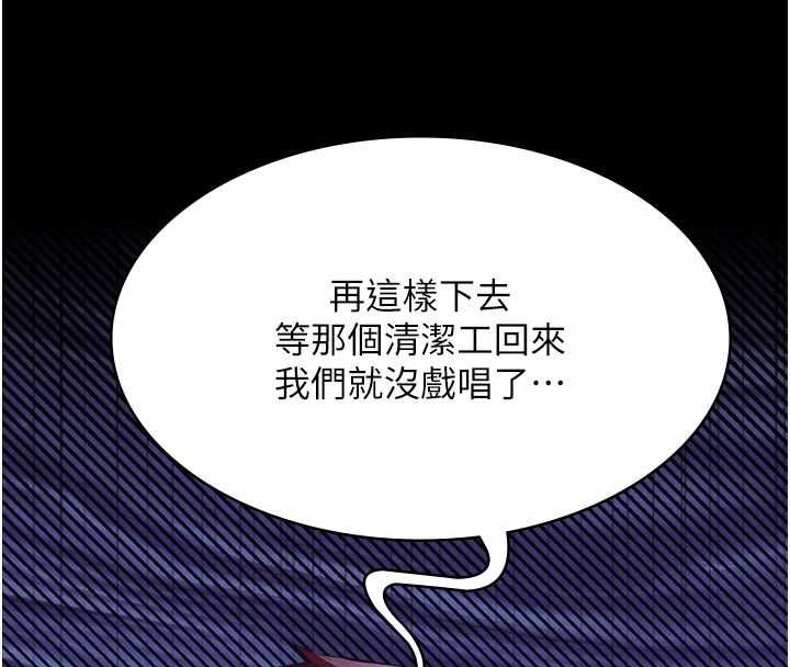 第15话-谁家女儿会和爸爸做爱?